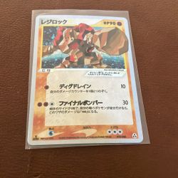Japanese Pokemon Card 