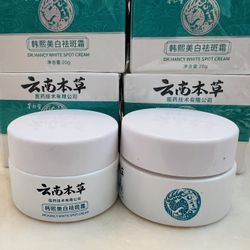 Melasma Face Cream