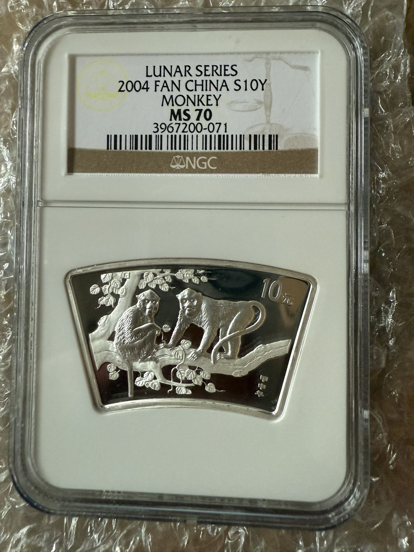 NGC MS70 LUNAR SERIES 2004 FAN CHINA MONKEY SILVER COIN