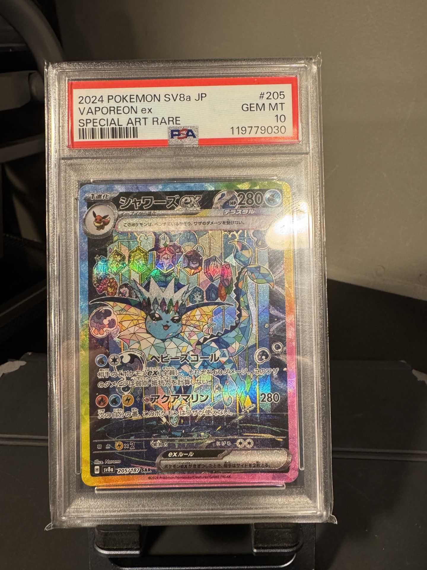 Vaporeon EX (205/187) PSA 10