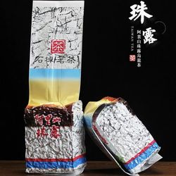 Premium Formosa AliShan Zhu Lu Dewdrop Tea Taiwan High Mountain Oolong Tea Set of 2