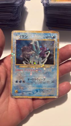 Japanese Crystal Suicune Holo Pokémon Card
