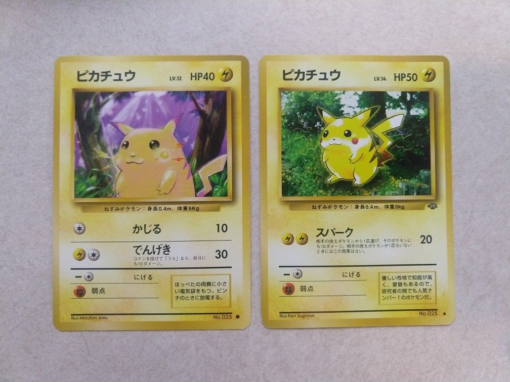 New And Used Pokemon Pikachu For Sale In Palm Springs Ca Offerup New And Used Pokemon Pikachu For Sale In Palm Springs Ca Offerup