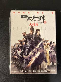 The Four : The Final Battle (DVD, 2014, Chinese) New Sealed