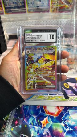 CGC 10 GEM MINT Jolteon SAR 209/187 Terastal Festival Japanese Prismatic Pokemon