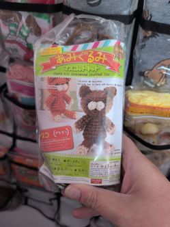 Daiso Japan Amigurumi Crochet Kit Brown Cat