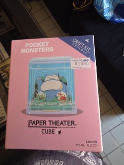 Pocket Monsters Snorlax Paper Theater Cube Craft Kit
