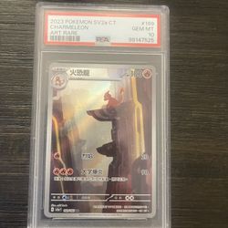 Japanese Chameleon Pokemon Card