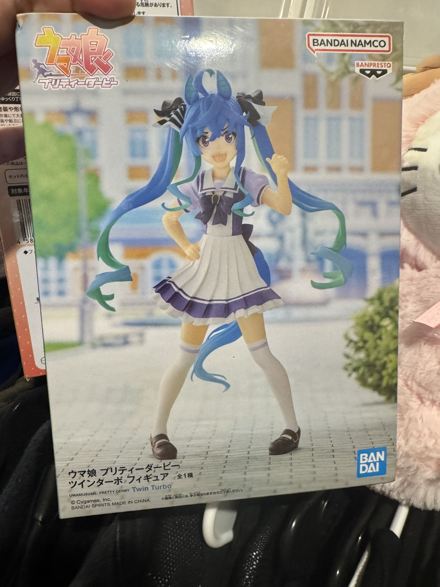 Action Figure
