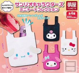 Sanrio Foldable Reusable Grocery Shopping Gym Beach Travel
