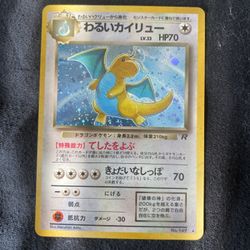 Dark Dragonite JPN No149