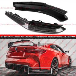 21-26 BMW G82 M4  Real Carbon Fiber Rear Bumper Corner Extensions