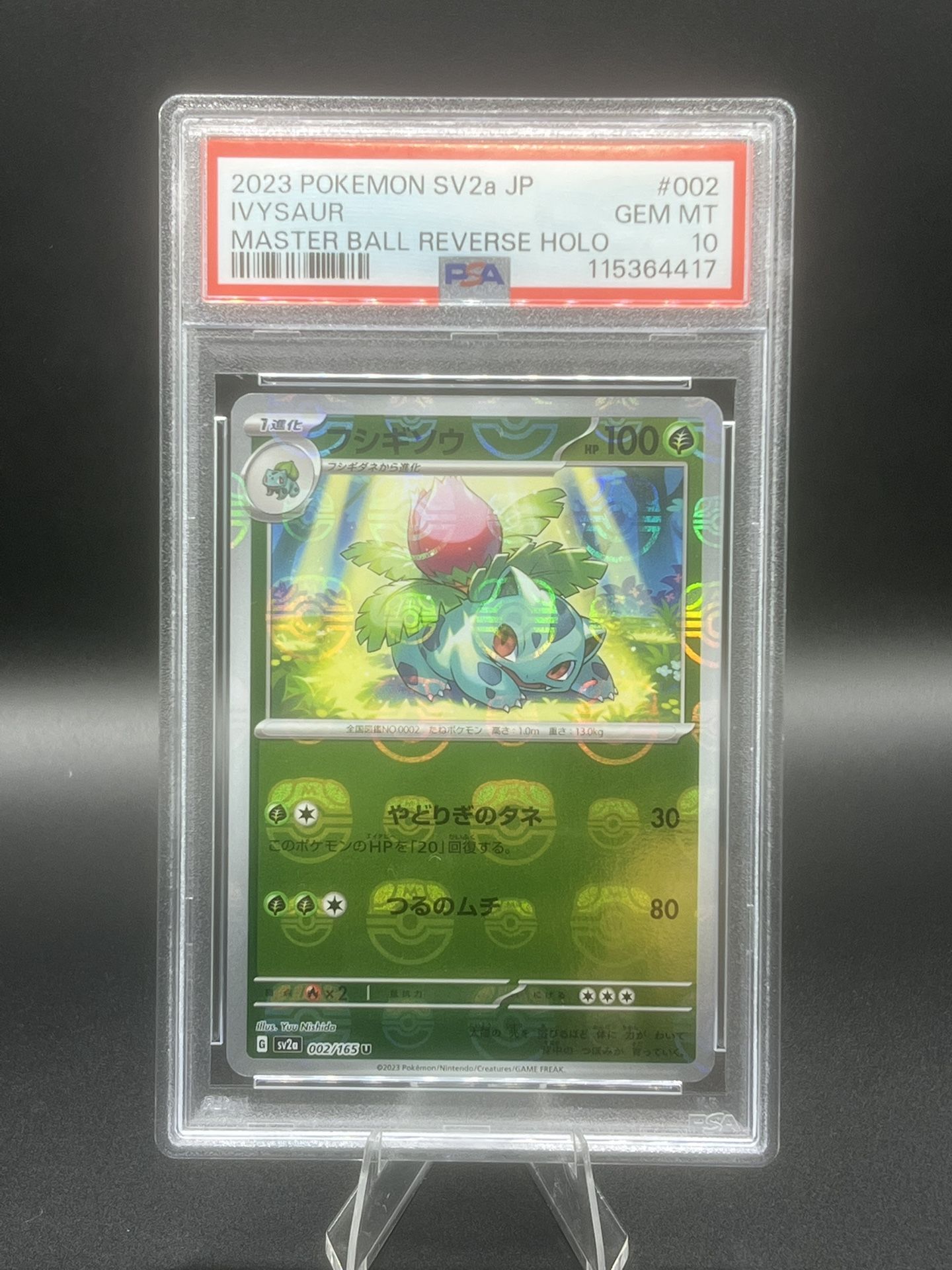 Ivysaur Masterball Jap. Holo