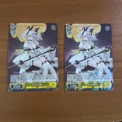 Weiss Schwarz Azur Lane Vol. 2 Joffre R