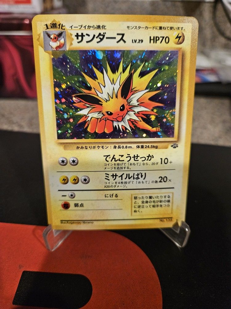 Jolteon #135 Jungle Set Rare With Holo Swirl Pokemon Japanese Card LP/NM