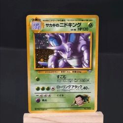 Giovanni’s Nidoking Holo Japanese No.034 Gym Challenge Vintage Pokémon Card LP