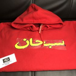 Supreme Hoodie (Arabic) L &XL