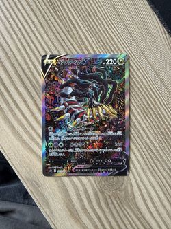 Giratina V 111/100 Alt Art SR Japanese DAMAGE