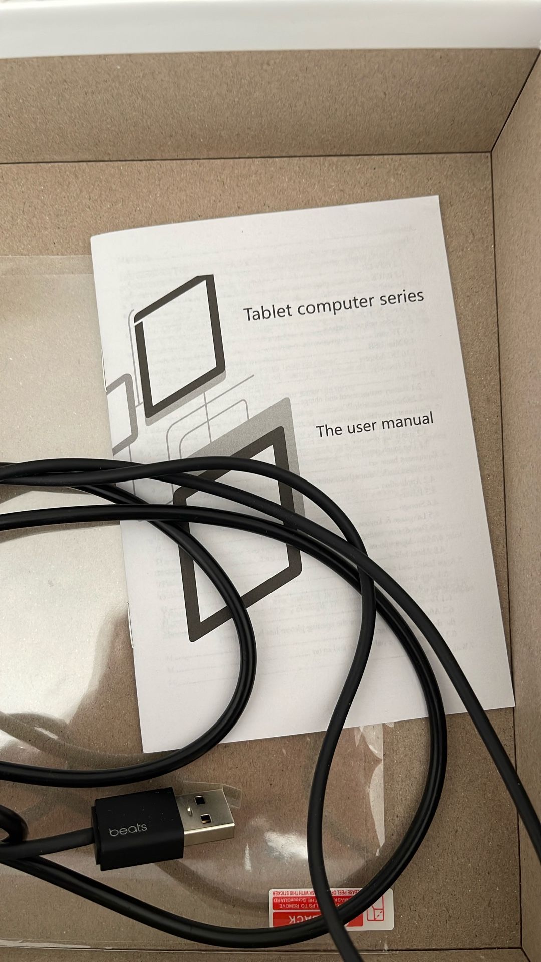 Tablet