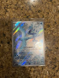 Articuno Japanese