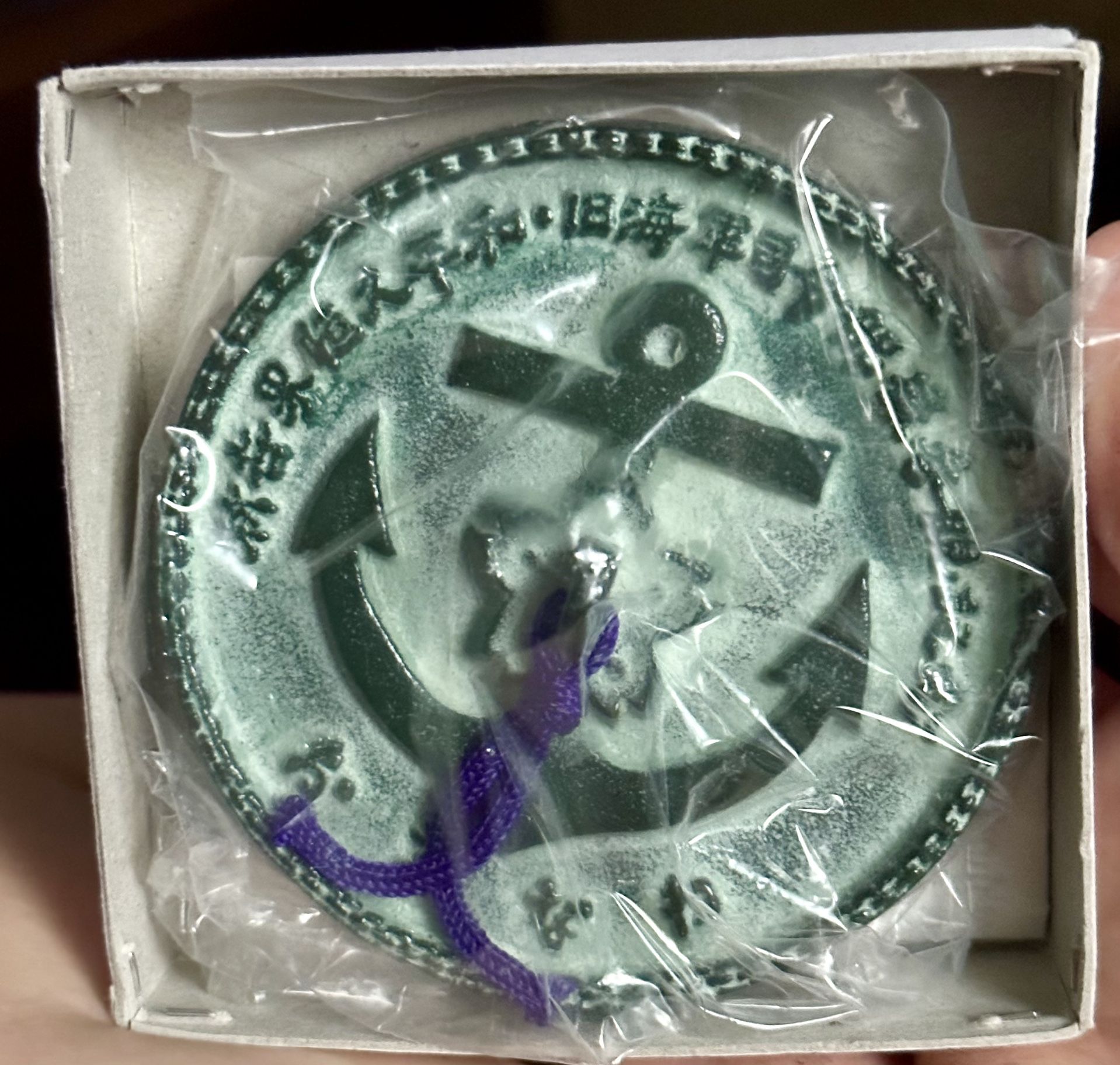 NEW Paperweight Of “Old Navy Headquarters”