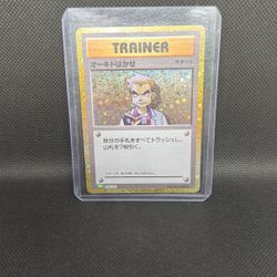 Professor Oak 026/032 CLF Pokemon Card Game Classic Japanese Holo NM