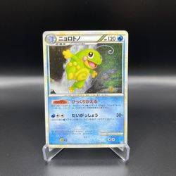 2009 Politoed Soul Silver Collection Japanese 1st Edition