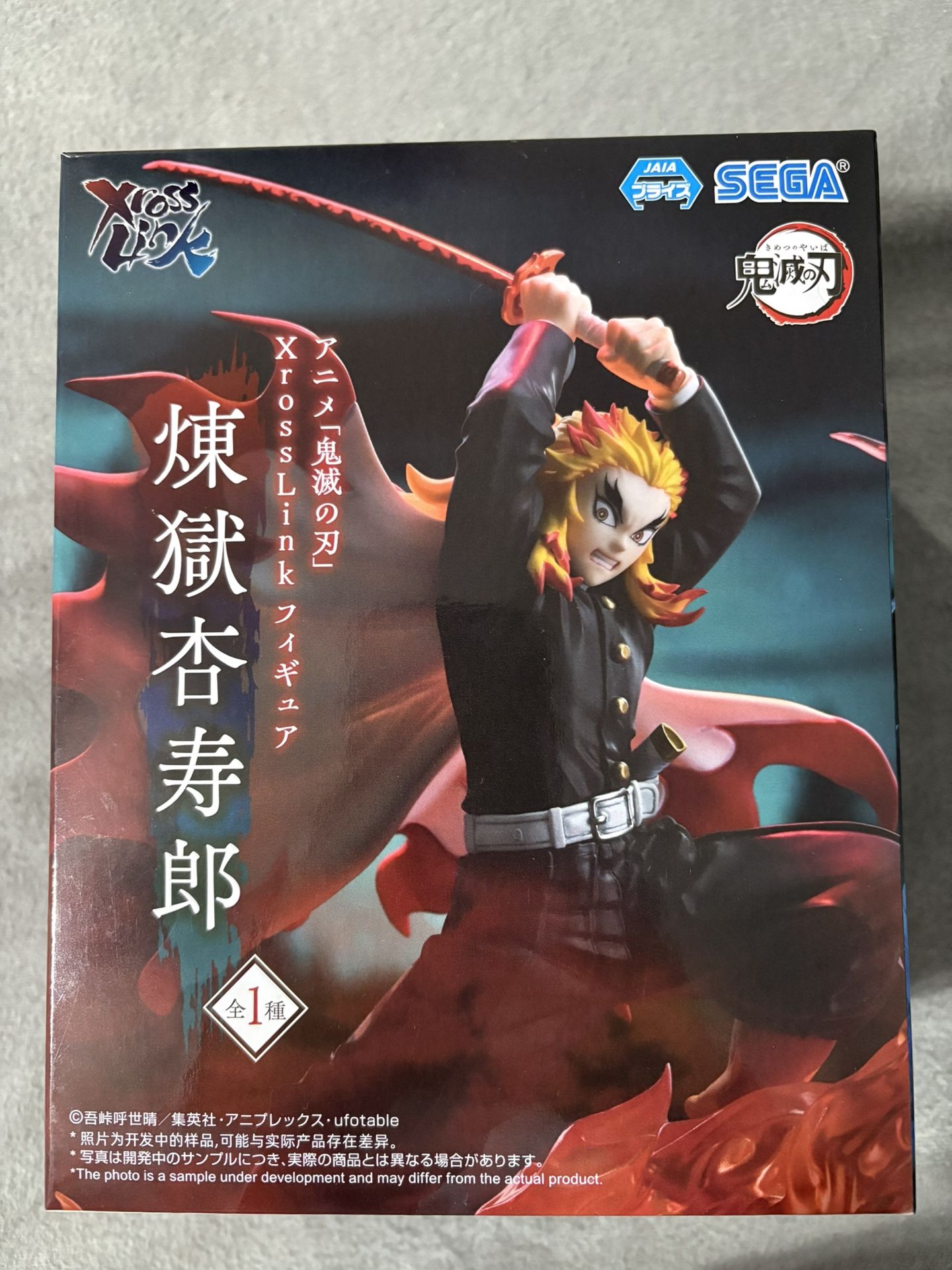 Demon Slayer- Xross Link Collectible Figure
