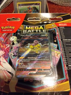 Raikou V full art