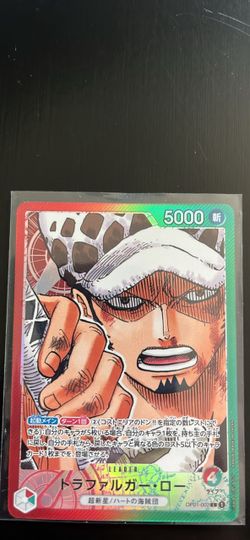 Trafalgar Law Alternate Leader card Set 1