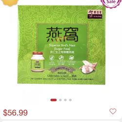 EU YAN SANG SUPERIOR BIRD'S NEST WITH ROCK SUGAR 70ML X 6'S 余仁生上等冰糖燕窝 (BEST BEFORE 12/01/2026)