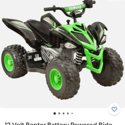 KIDS ATV