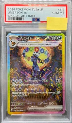 2024 pokémon umbreon ex SAR japan psa10