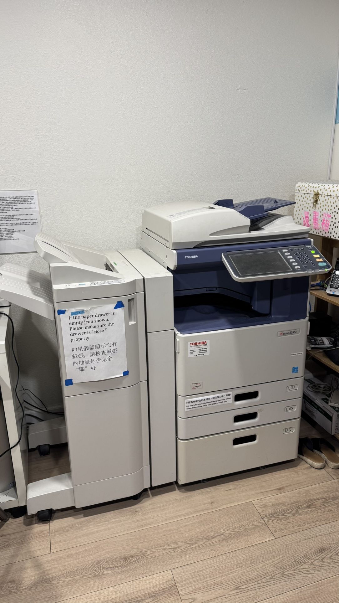 Toshiba Color Multifunction Printer e-Studio3555c