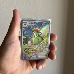 Lilligant Pokemon Card Japanese 2025 mint condition
