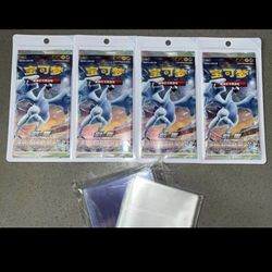 Shadow of the Blue Sea Sword & Shield Pokemon pack