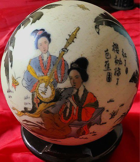 Oriental Song Ball 