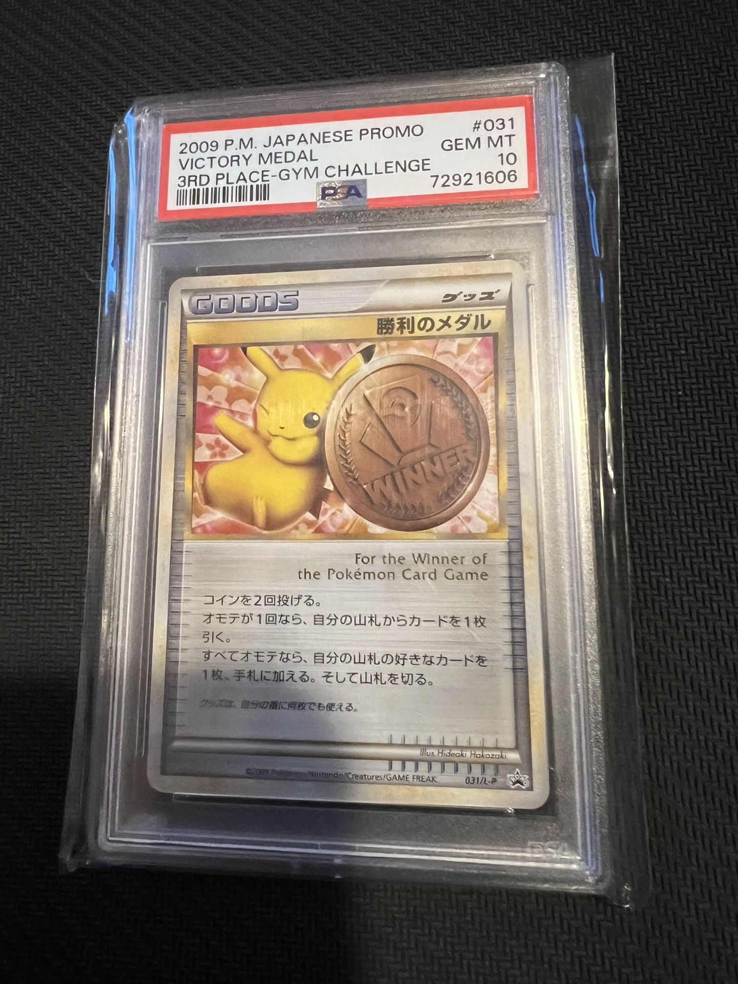 Pokemon Cards Pikachu Victory Medal