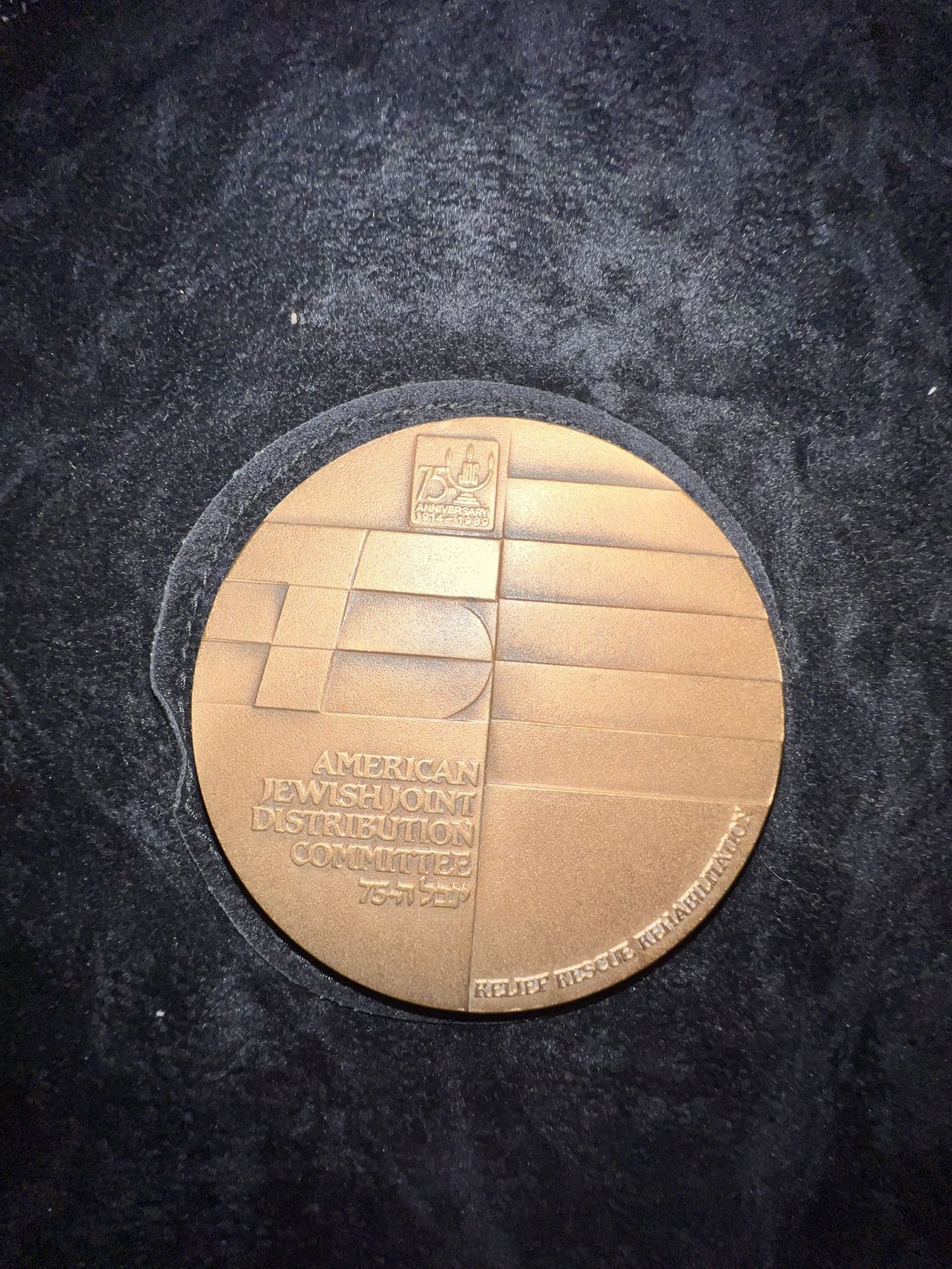 American / Hebrew Coin 🪙