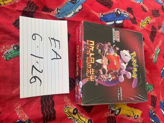 Japanese destined rivals booster box