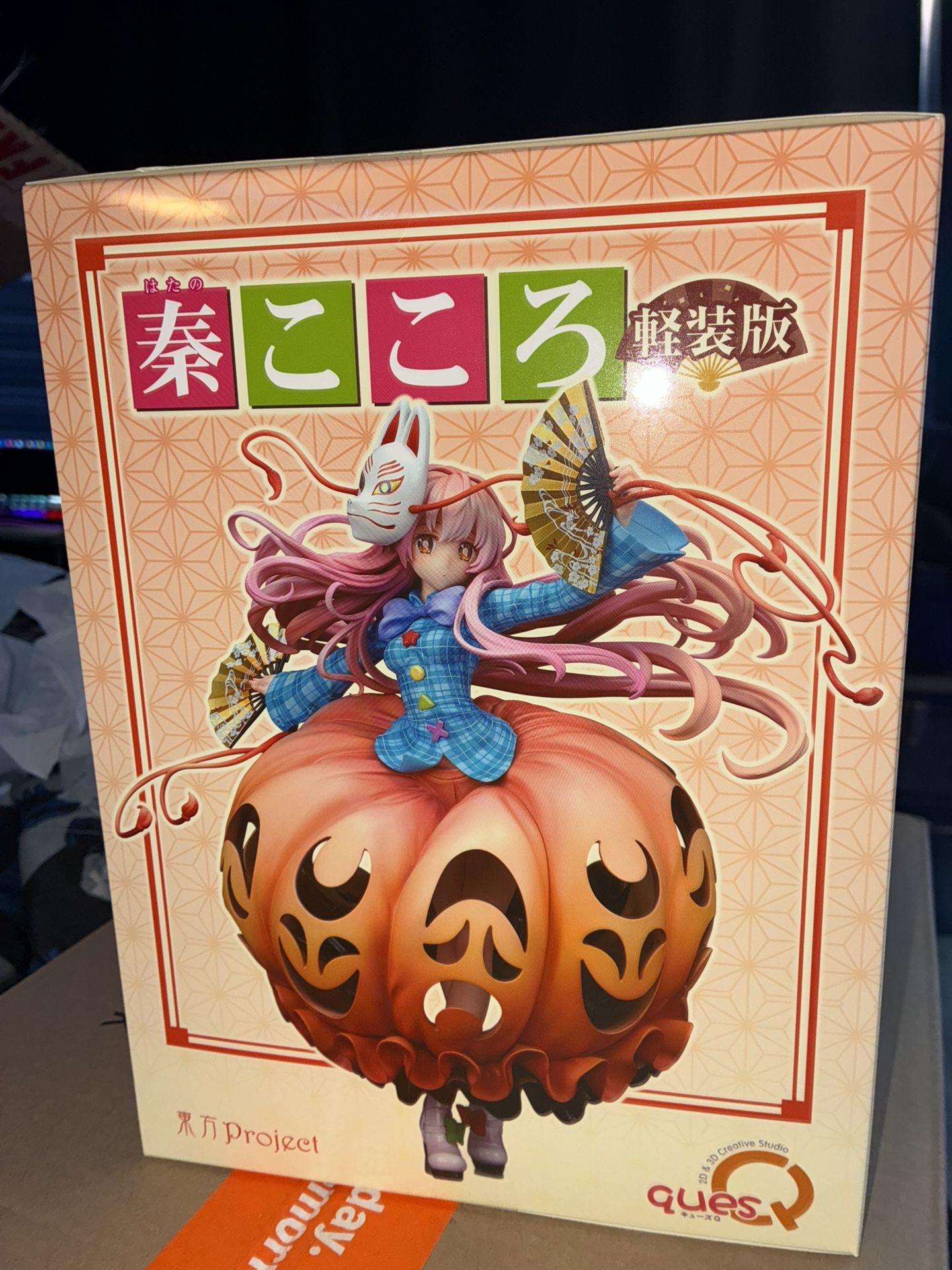 Touhou Project - Expressive Poker Face - Kokoro Hatano Light Equipment ver. 1/8 Scale Figure