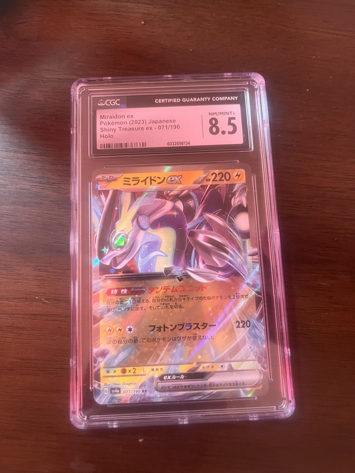Pokémon Miraidon EX NM 8.5