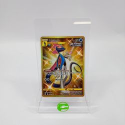 Pokémon TCG Evolving Skies Inteleon 227/203 English
