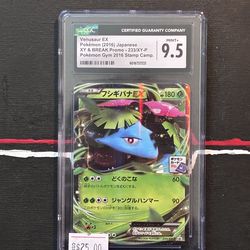 CGC MINT+ 9.5: VENUSAUR EX POKÉMON GYM 2016 STAMP CAMP 233/XY-P