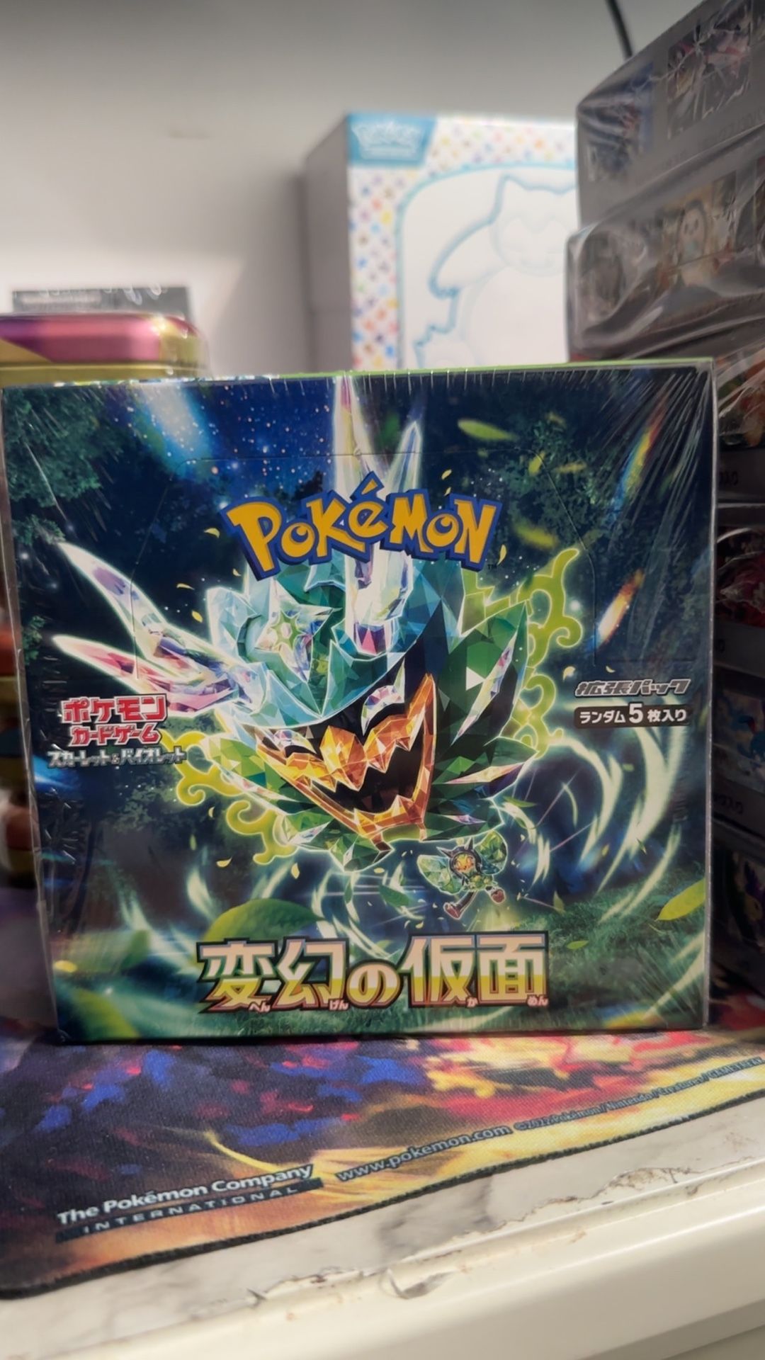 mask of change booster box Mask of Change (Japanese) Booster Box main image 0