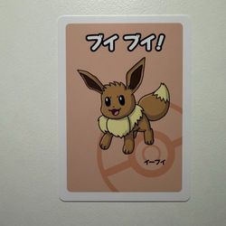 2019 Pokemon Japanese Babanuki Old Maid Eevee Pokemon center Japan exclusive