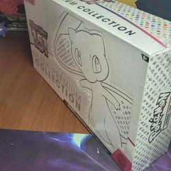 Pokemon 151 UPC - Brand New Mint Sealed!