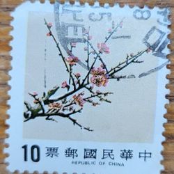 CHINA TAIWAN 2441 - Flora Definitive "Plum Tree" (pb22536)