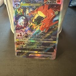 Charizard Japanese