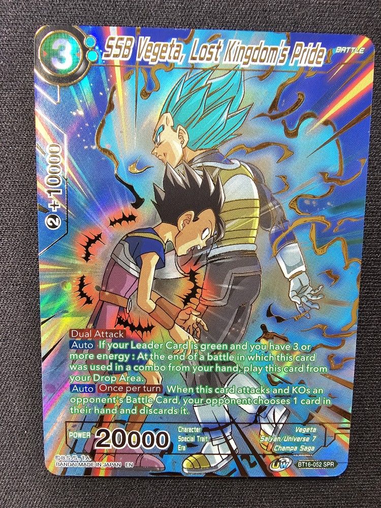 SSB VEGETA [Lost Kingdom Pride) SPR